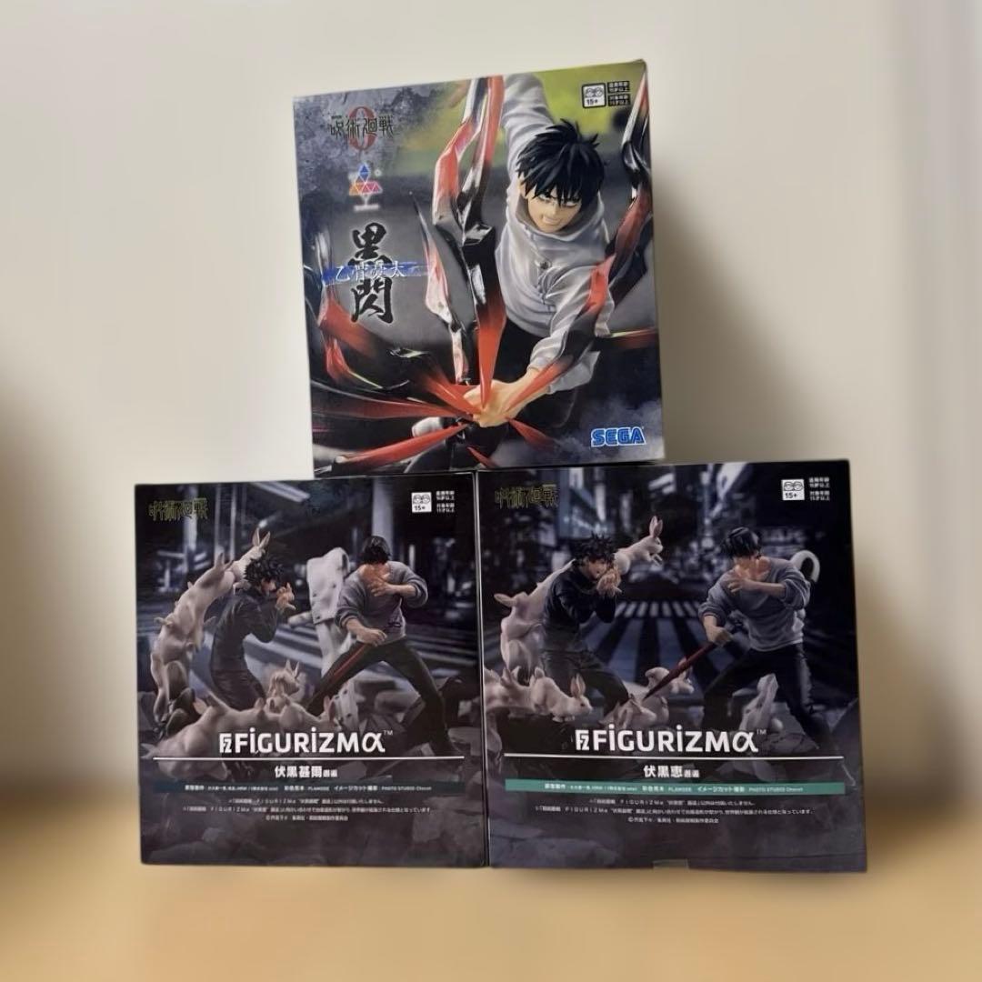 呪術廻戦　FIGURIZMα Luminasta フィギュア 3種