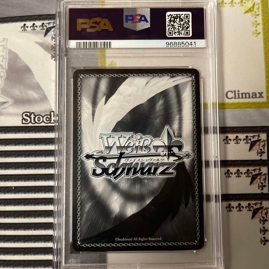 清廉なる護り手 女神官　SP PSA10