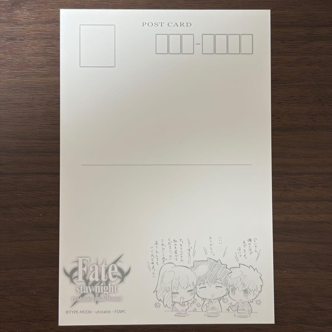 Fate/Zero 衛宮切嗣 バースデー ポストカード ufotable