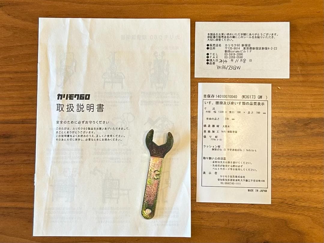 カリモク60 Kチェア 2シーター モケットグリーン