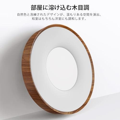 新品 LEDシーリングライト 10畳 4800lm おしゃれ 木目調 照明器具