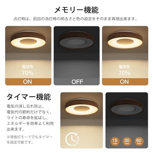 新品 LEDシーリングライト 10畳 4800lm おしゃれ 木目調 照明器具