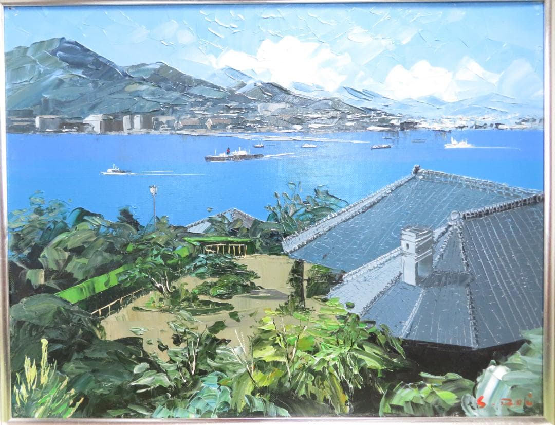 ◆　土井昌平　「グラバー邸」　油彩　F６号　真作保証　◆