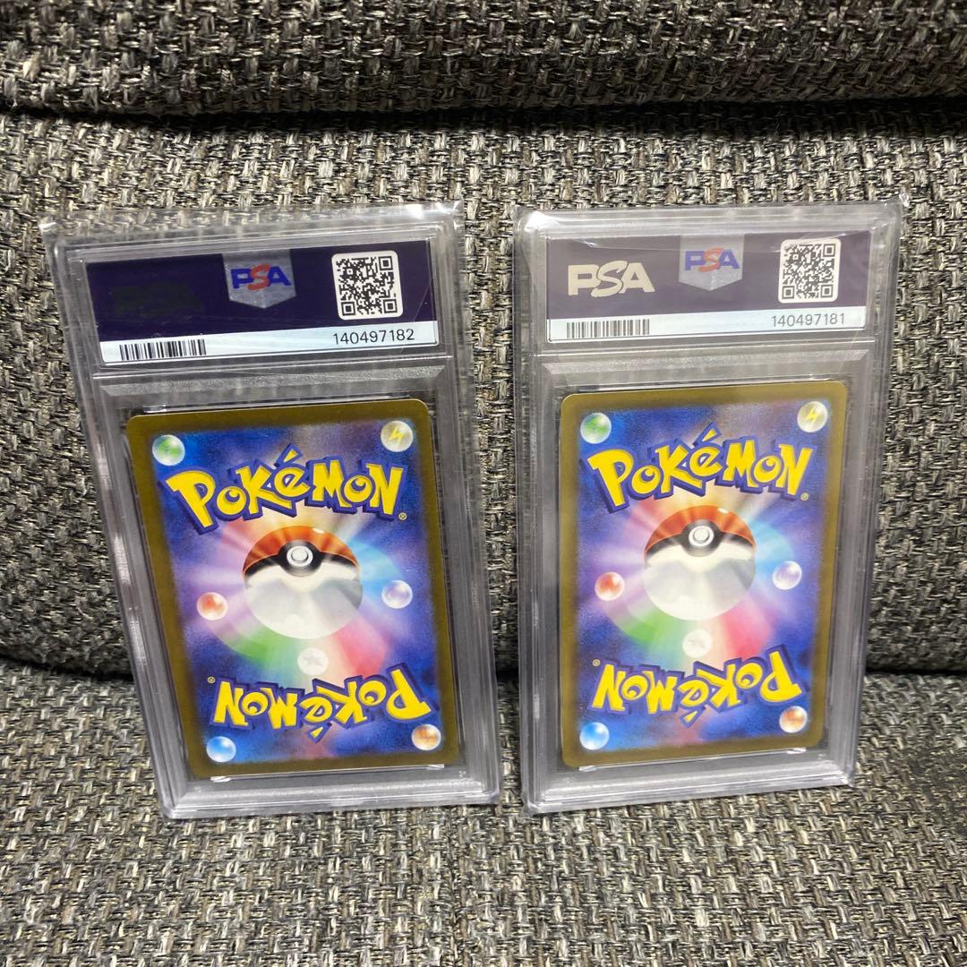 ポケモンカード　ゲンガーex rr PSA10連番セット