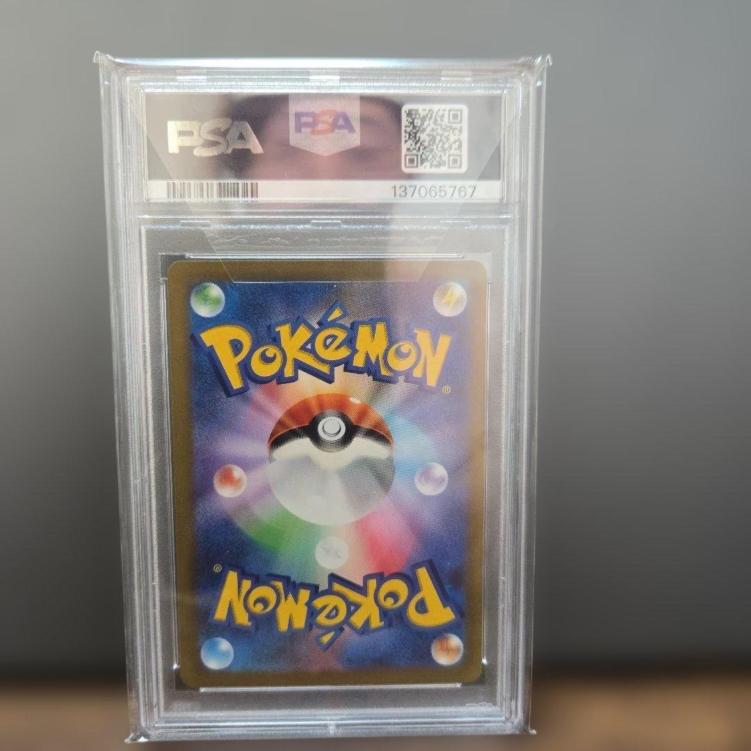 2023 WCS23 ピカチュウ PSA 10 ホロレア