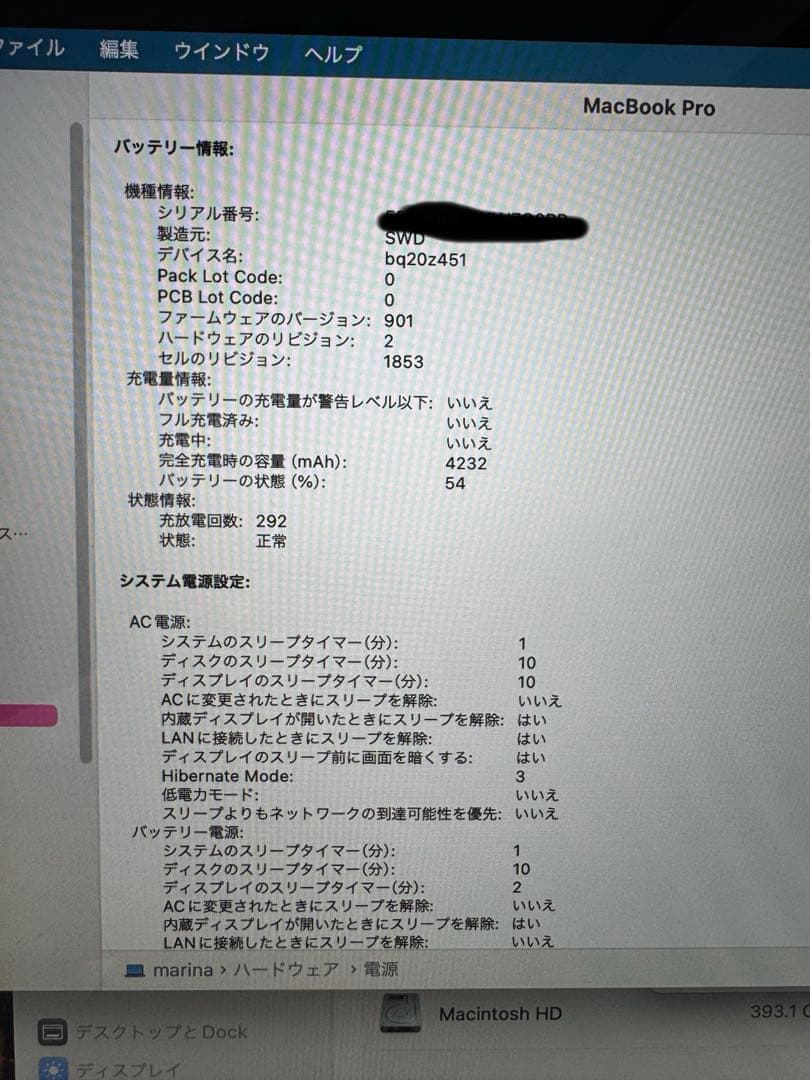 MacBook Pro 上位モデル　2020 16GB 512GB 13インチ