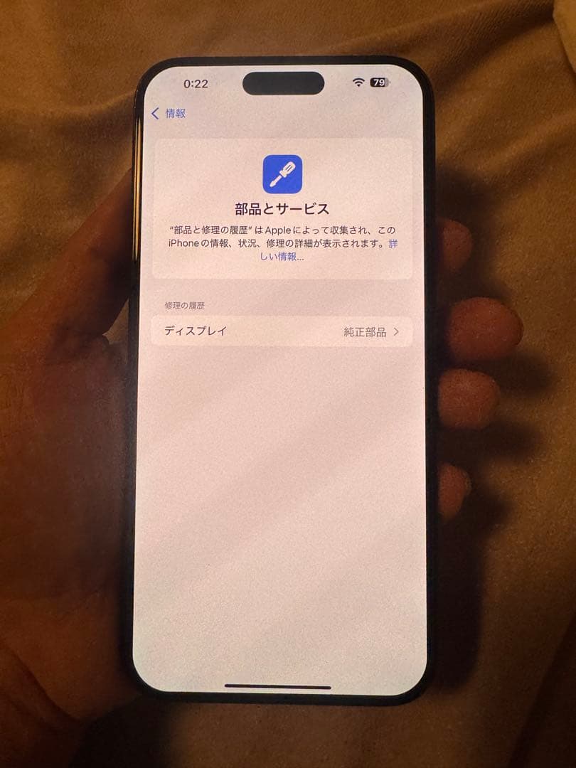 Apple iPhone 15 Pro Max 512GB，すべてのパーツが純正