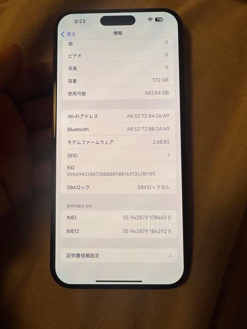 Apple iPhone 15 Pro Max 512GB，すべてのパーツが純正