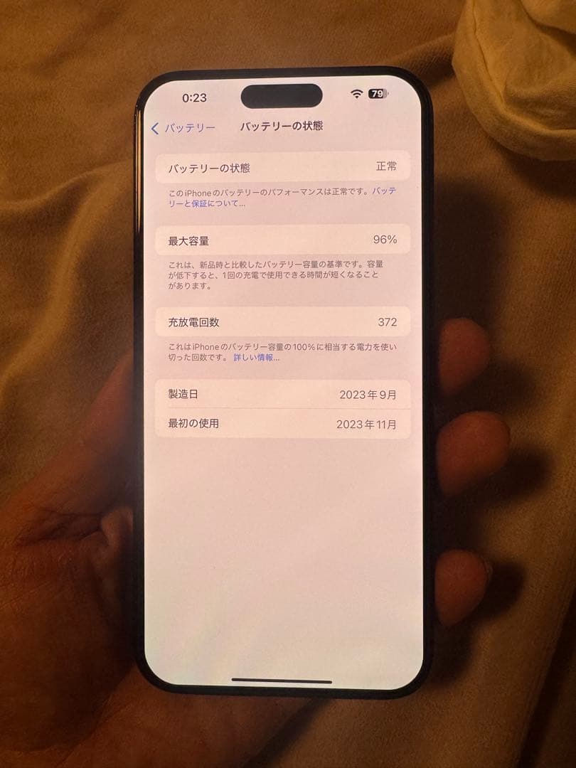 Apple iPhone 15 Pro Max 512GB，すべてのパーツが純正