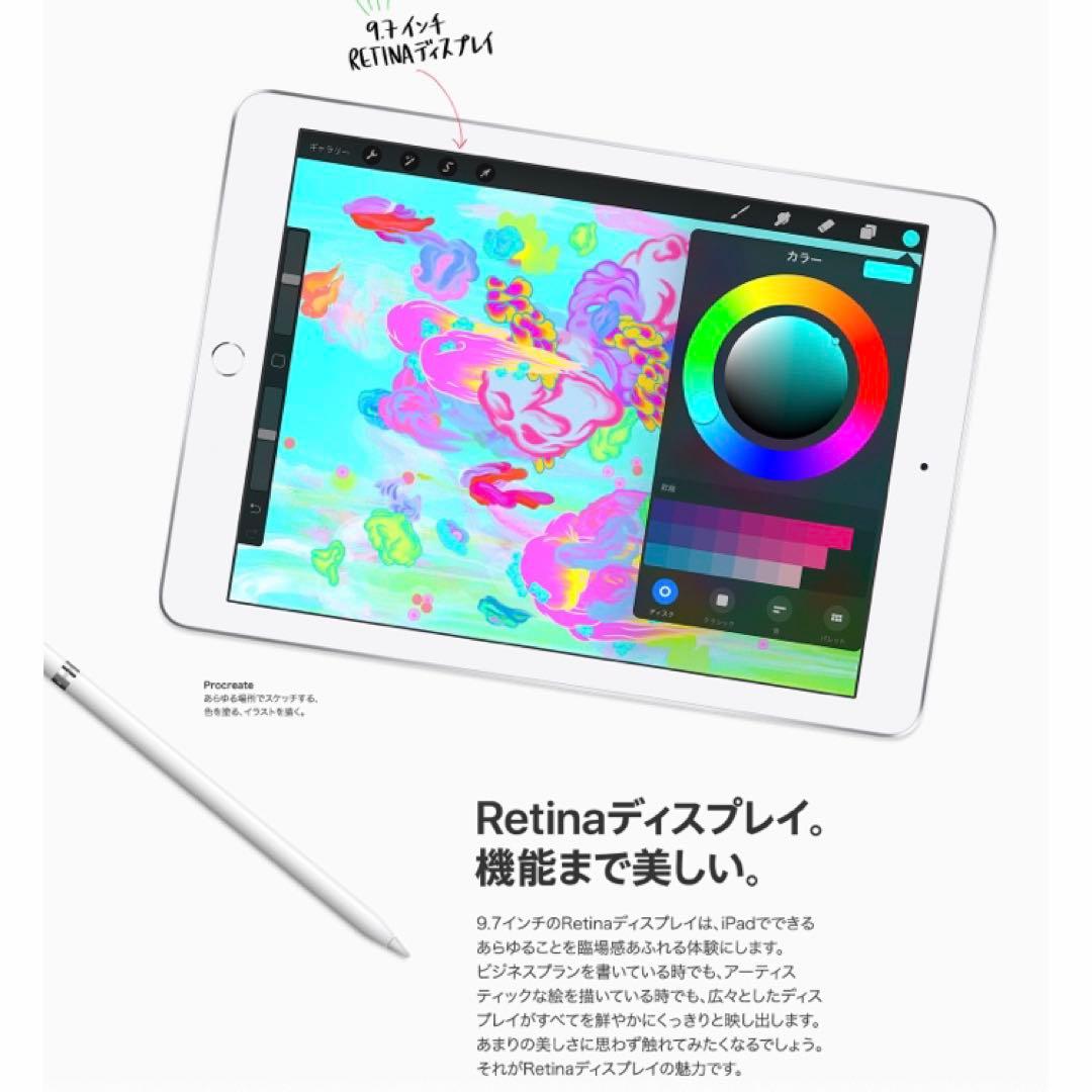 即日発送！Apple iPad 第9世代64GB wifi+アップルペンシル