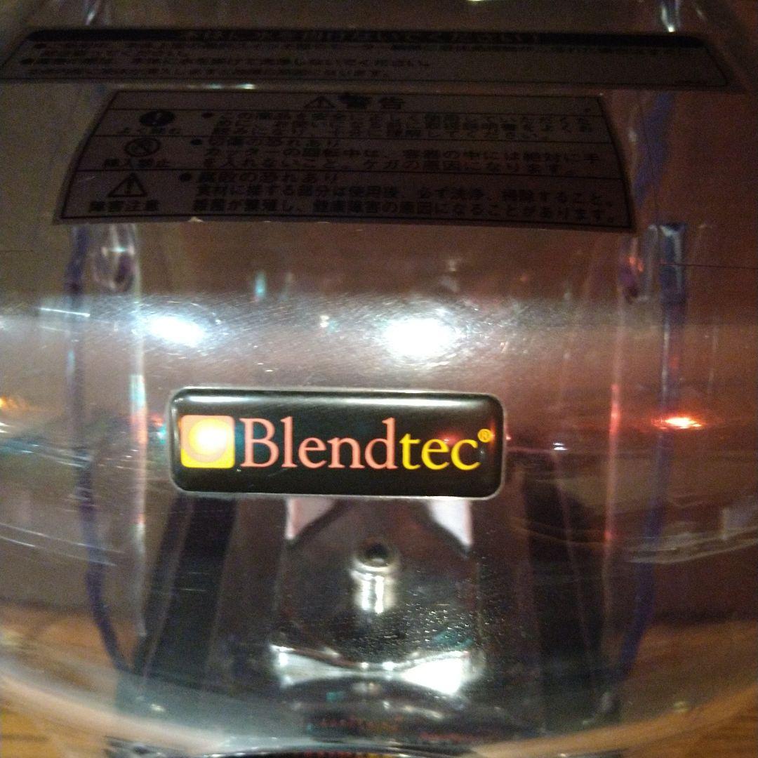 Blendtec ブレンテック Qシリーズ ICB-3JQ スムージーブレンダー