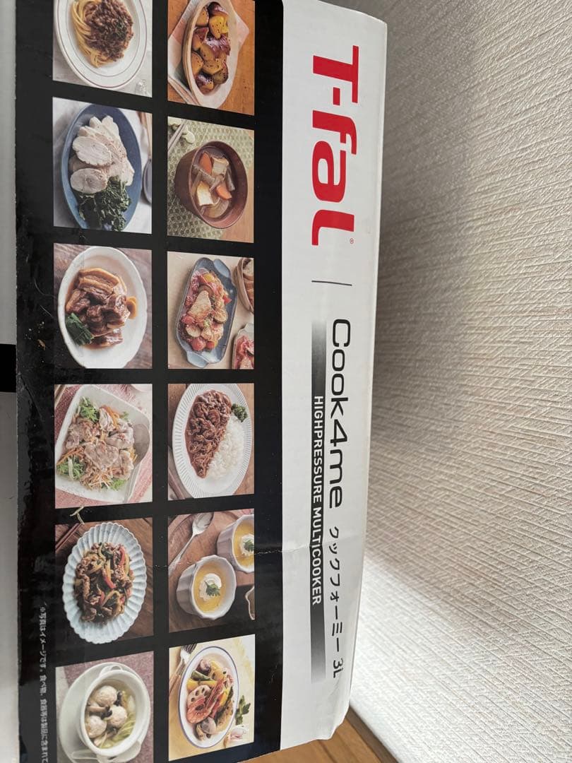 T-fal Cook4me 3L 高圧調理器