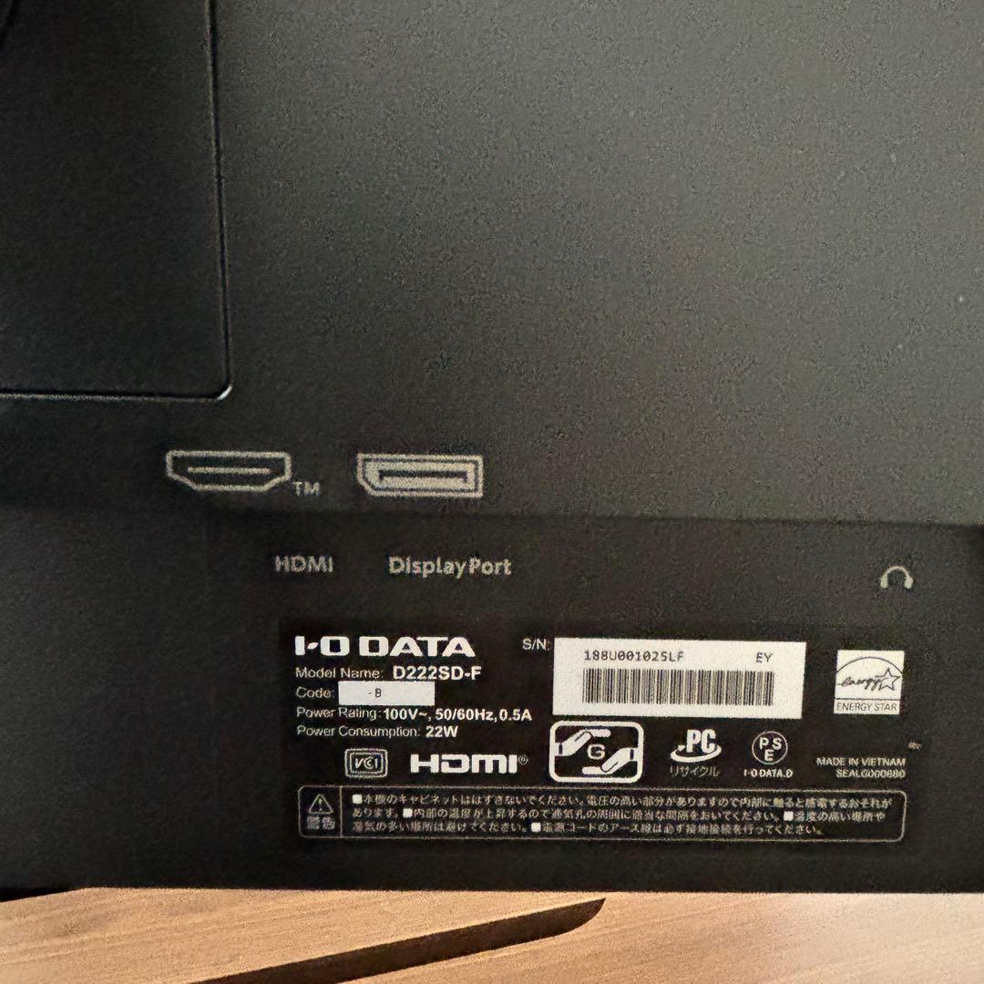 I-O DATA／D22SD-F 液晶ディスプレイ　21.5型