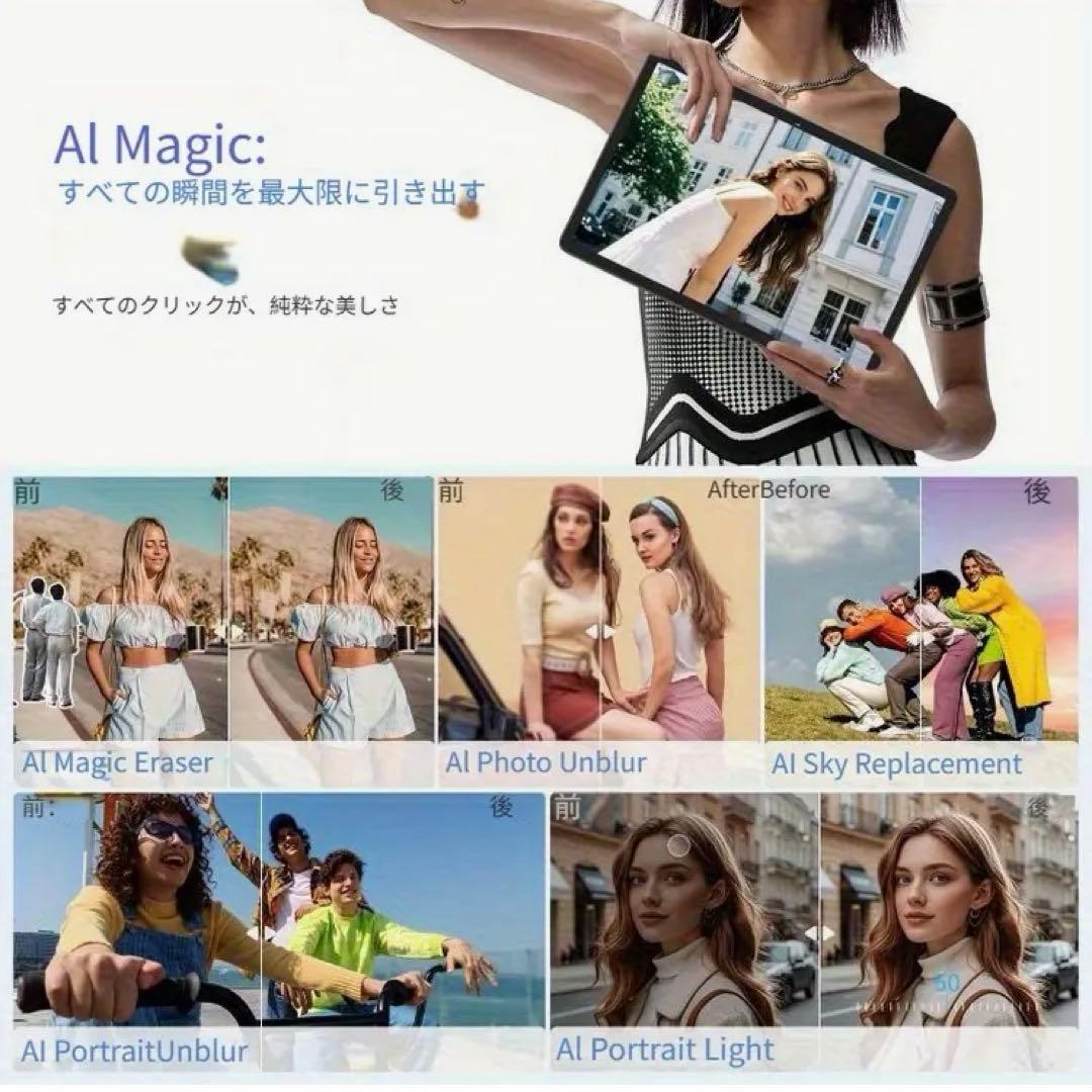 【新品未使用】アンドロイド15タブレット 11インチ 256GB 24GB