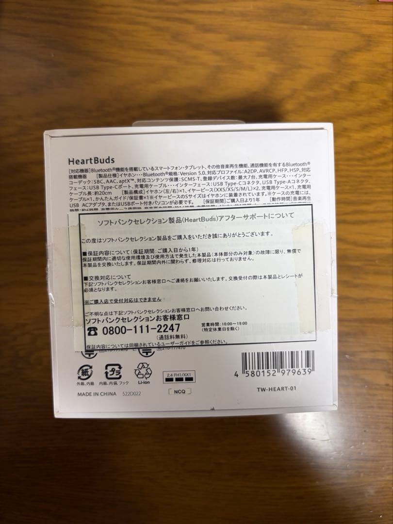 【新品】heart buds ワイヤレスイヤホン