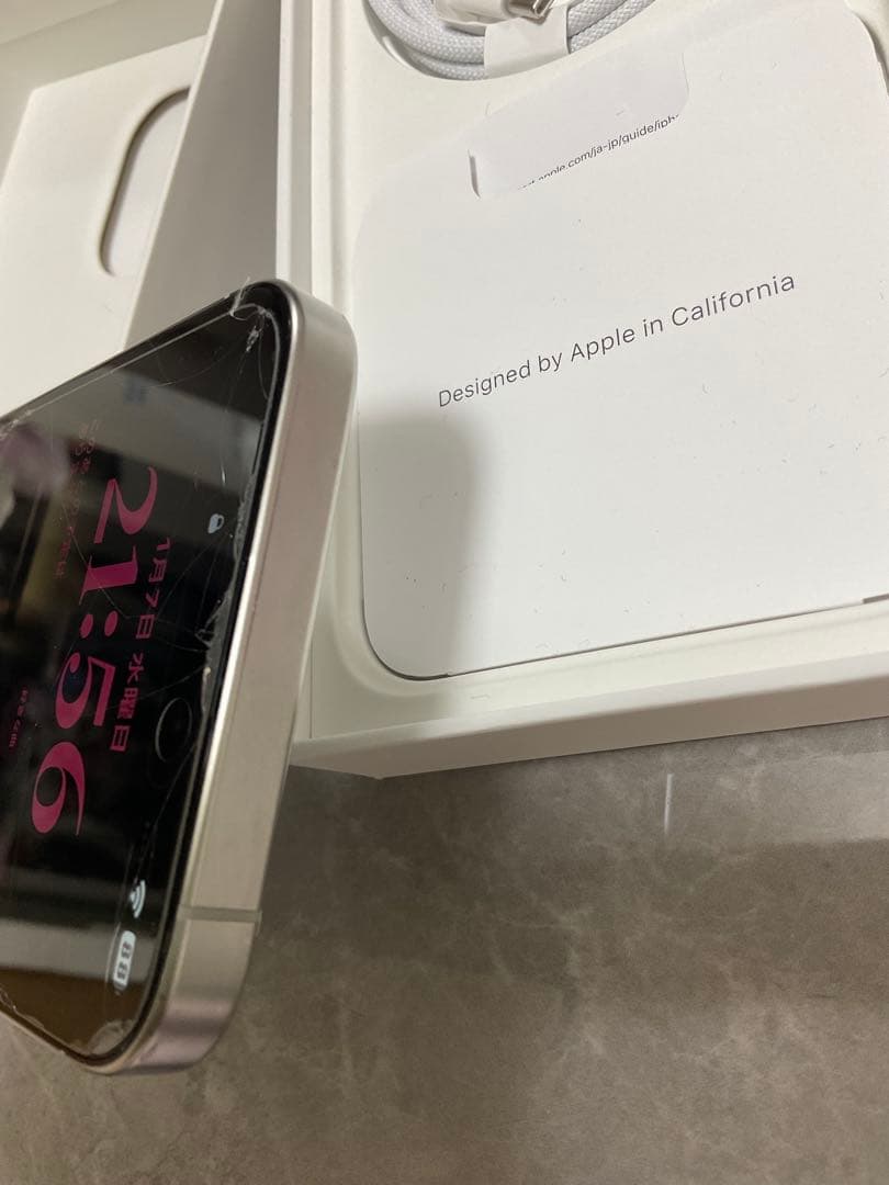iPhone15ProMax 256GB SIMフリー 本体 美品 ホワイト