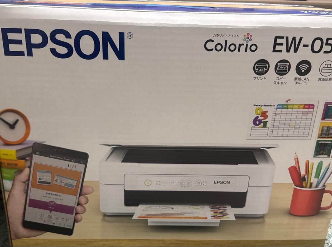 EPSON EW-056Aプリンター　別売り新品インクセット/USBコード付き！
