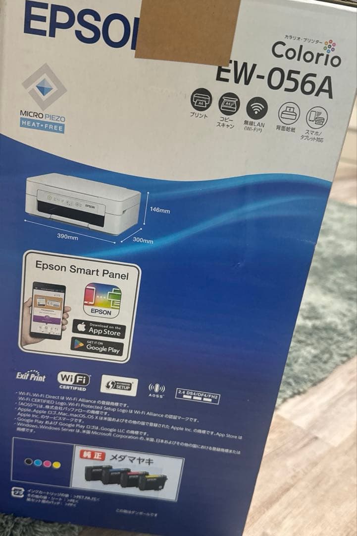EPSON EW-056Aプリンター　別売り新品インクセット/USBコード付き！