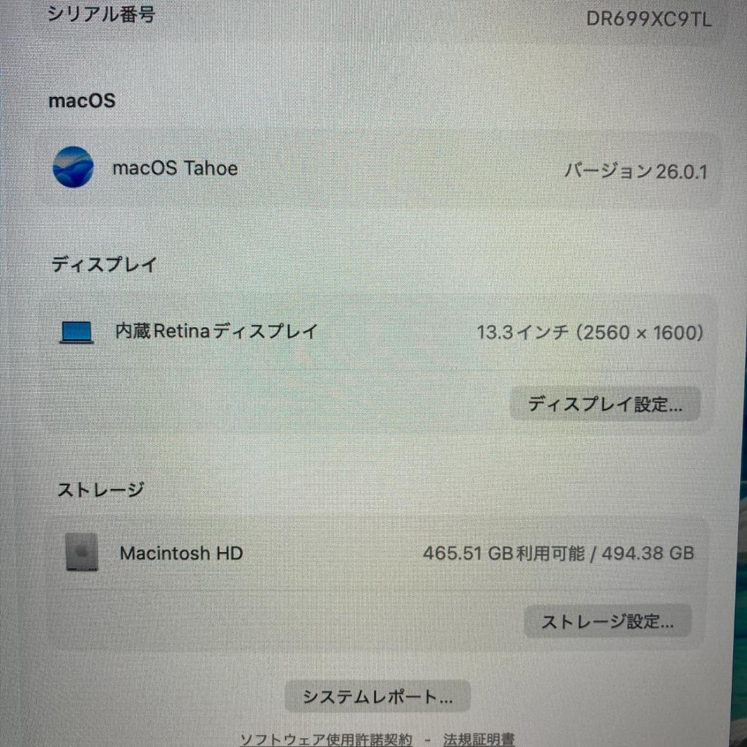 Apple MacBook Pro M2 ノートパソコン 13インチ 24GB
