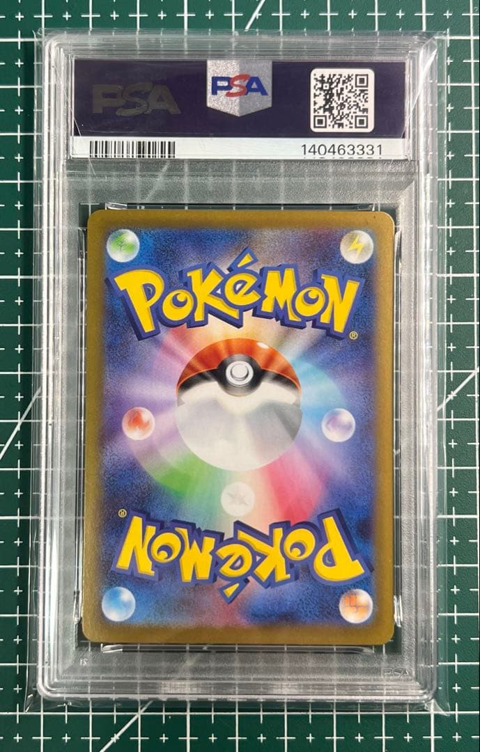 ポケモンカードPSA9 2025 POKEMON ヒカリ SAR インフェルノX