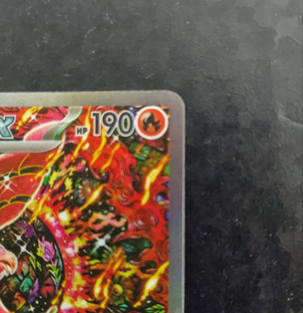 メガリザードンX ex オドリドリex