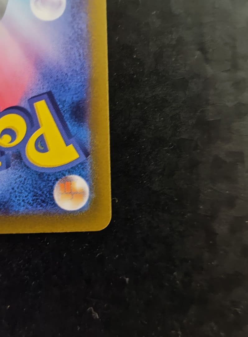 メガリザードンX ex オドリドリex