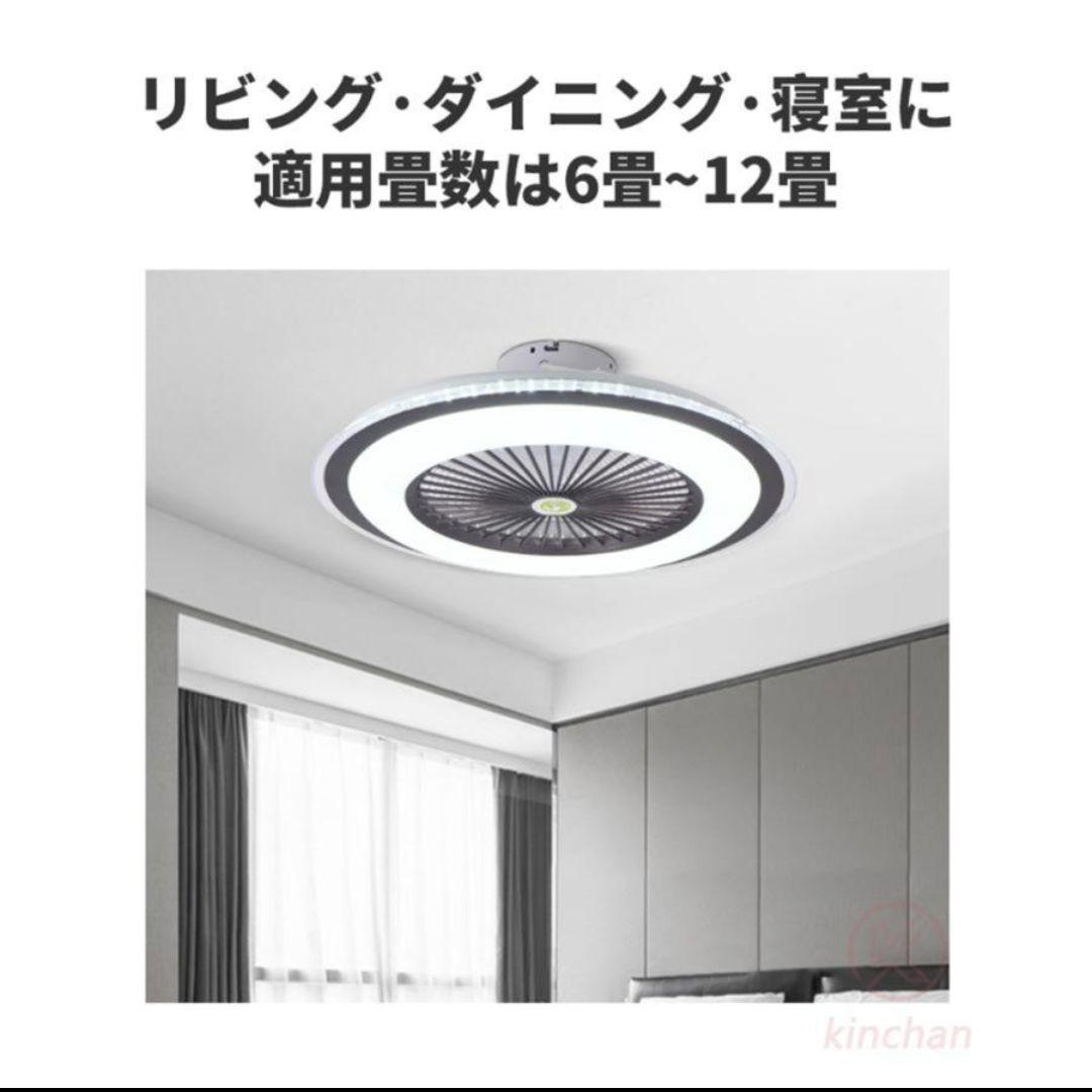 LEDシーリングファン 6段階風量 3段階調光