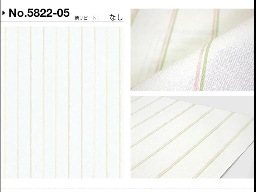 erismannエリスマン輸入壁紙クロス5822-05