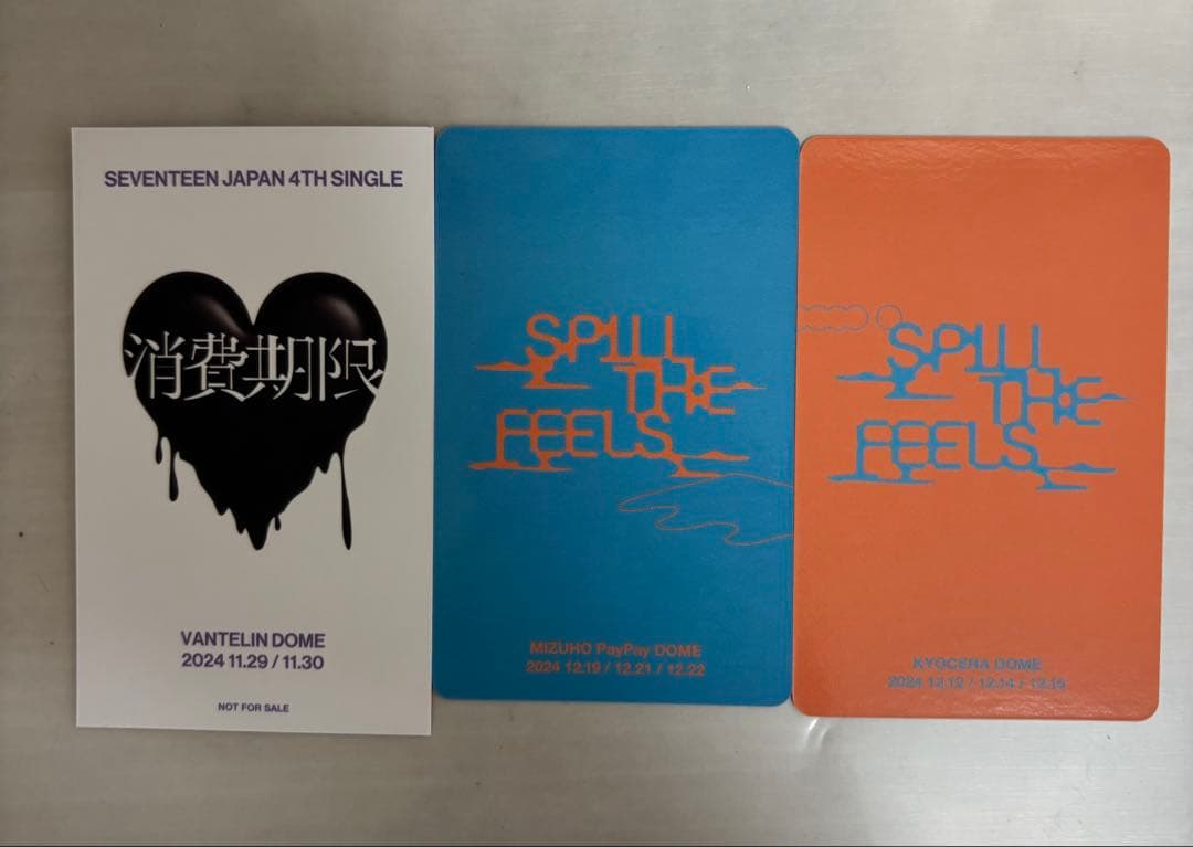 ジョンハン 会場限定 消費期限 SPF