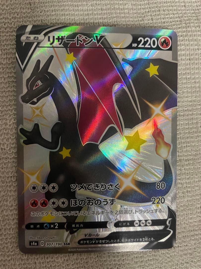 2枚セット