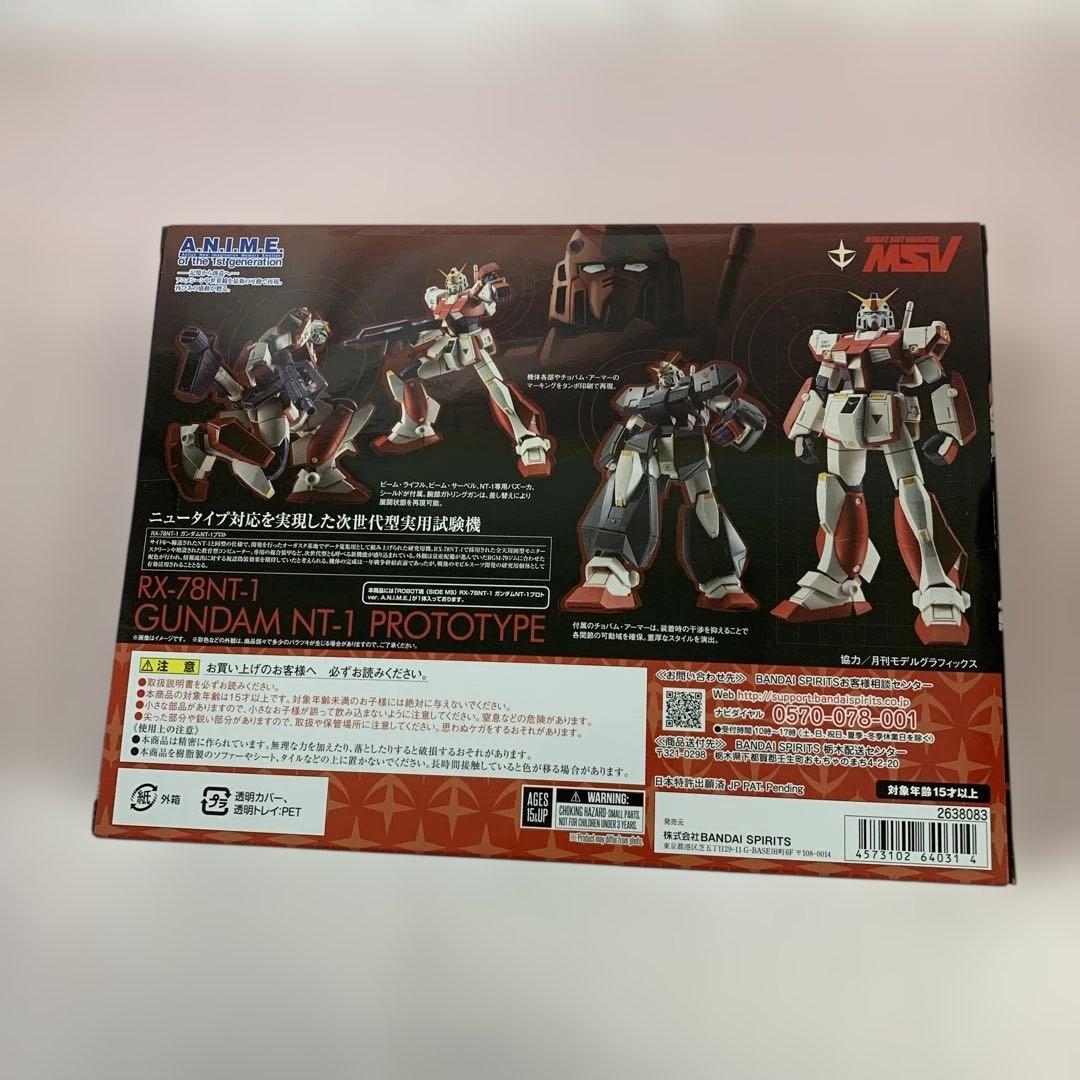 ROBOT魂 RX-78NT-1 ガンダムNT-1プロト ver.