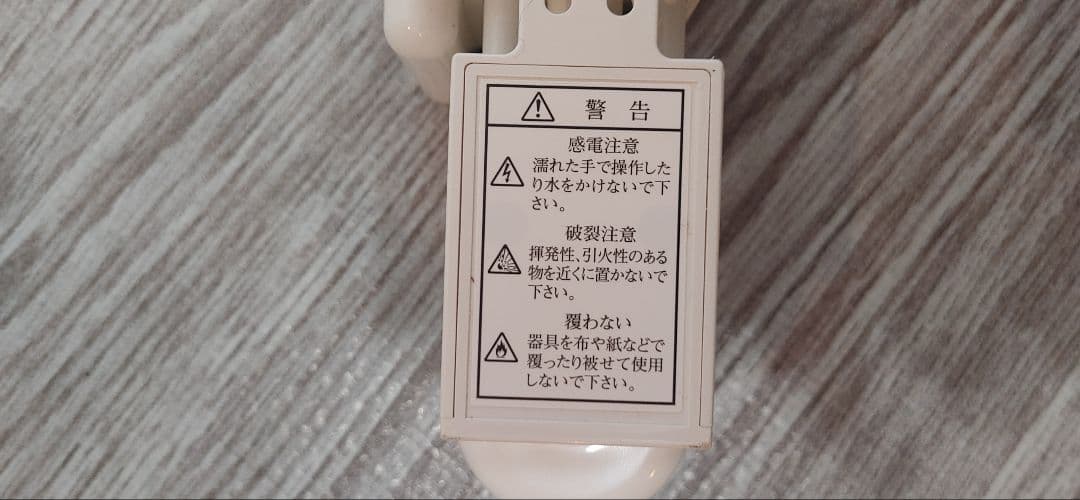 【お値下げ】Morinaga window radiatorウインドラジエーター