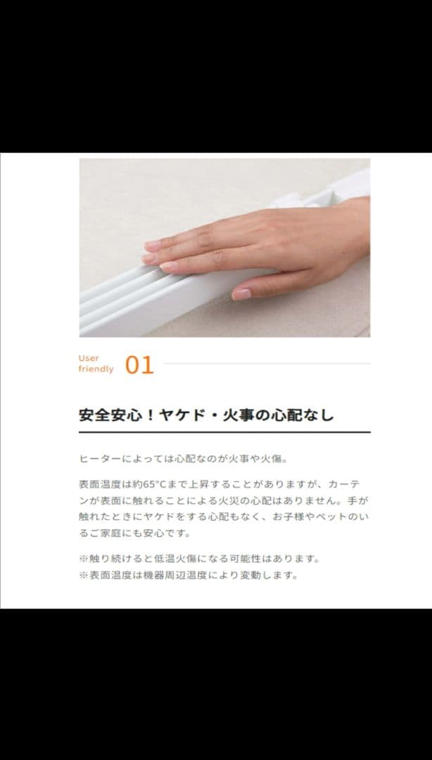 【お値下げ】Morinaga window radiatorウインドラジエーター