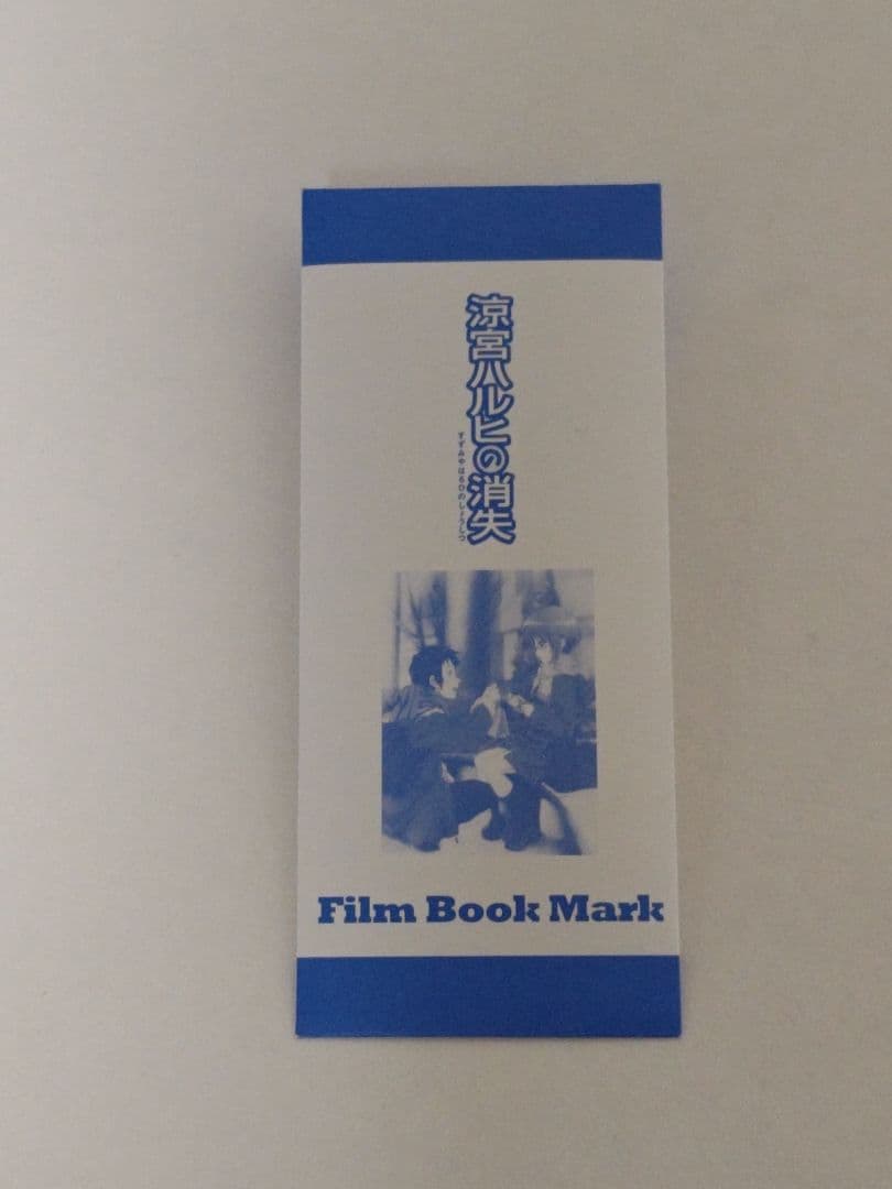 涼宮ハルヒの消失フィルム朝倉涼子