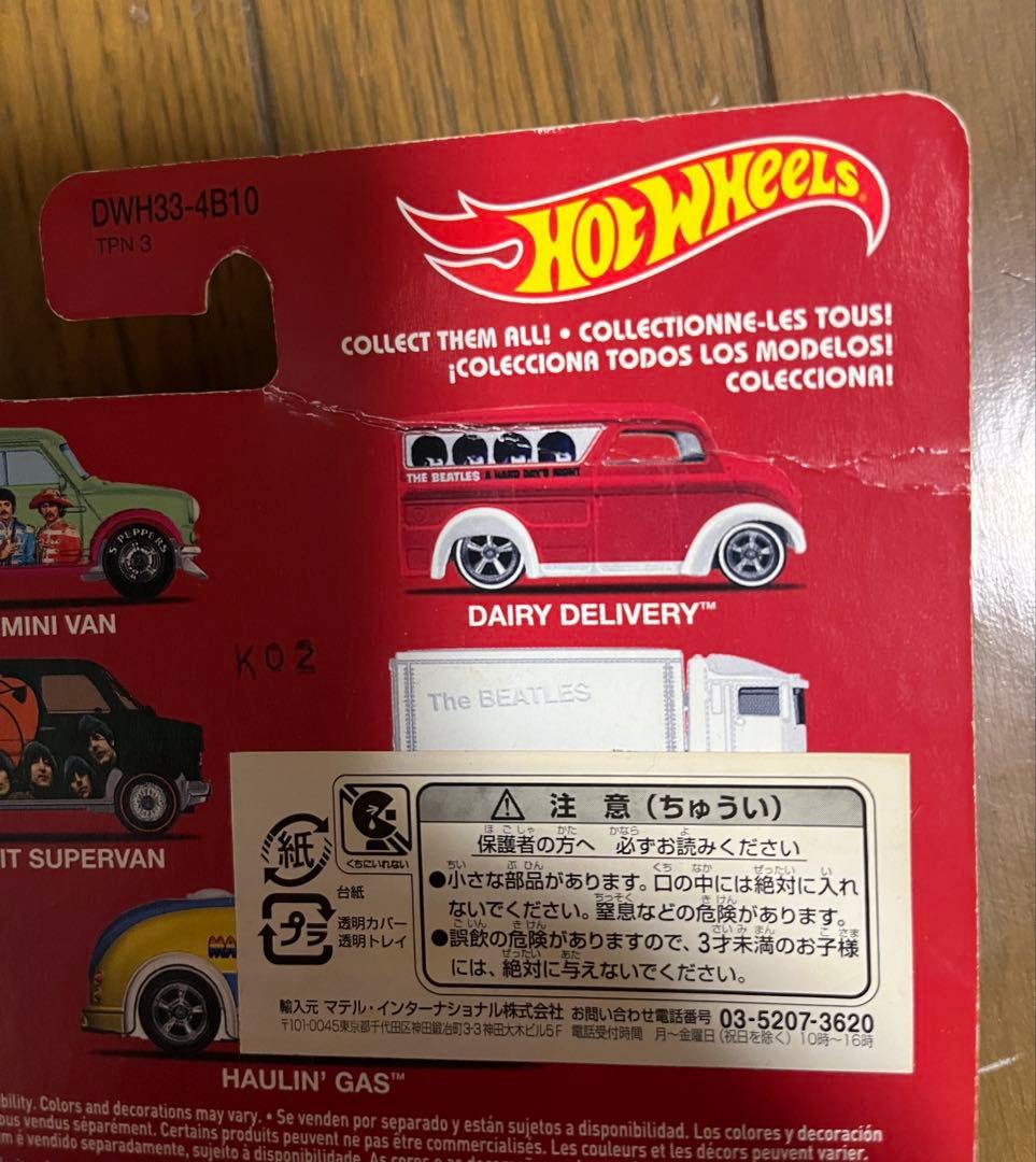 Hot Wheels The Beatles ミニカー3点セット