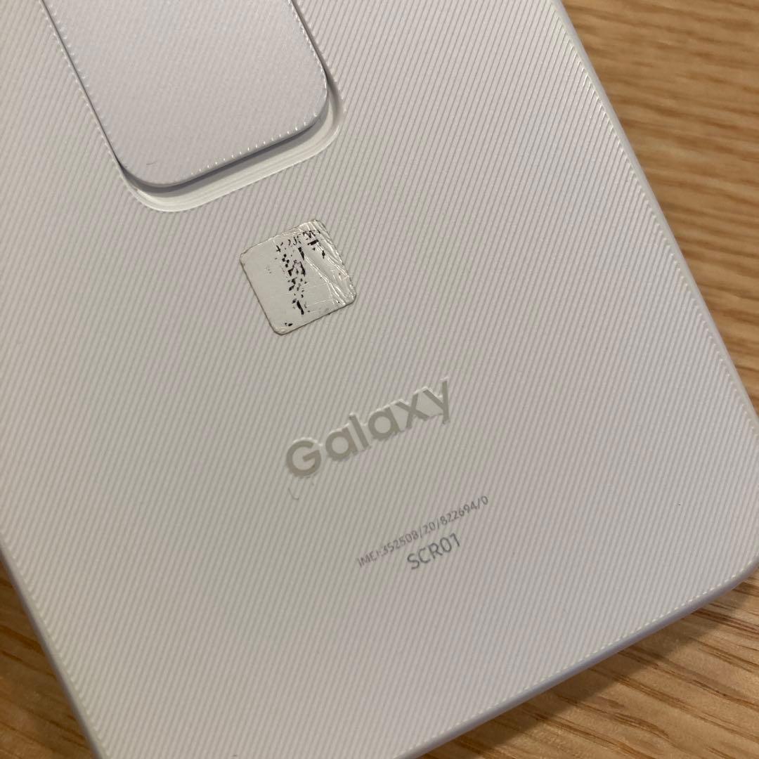 Galaxy SCR01 5G ポケットWi-Fiルーター　ホワイト