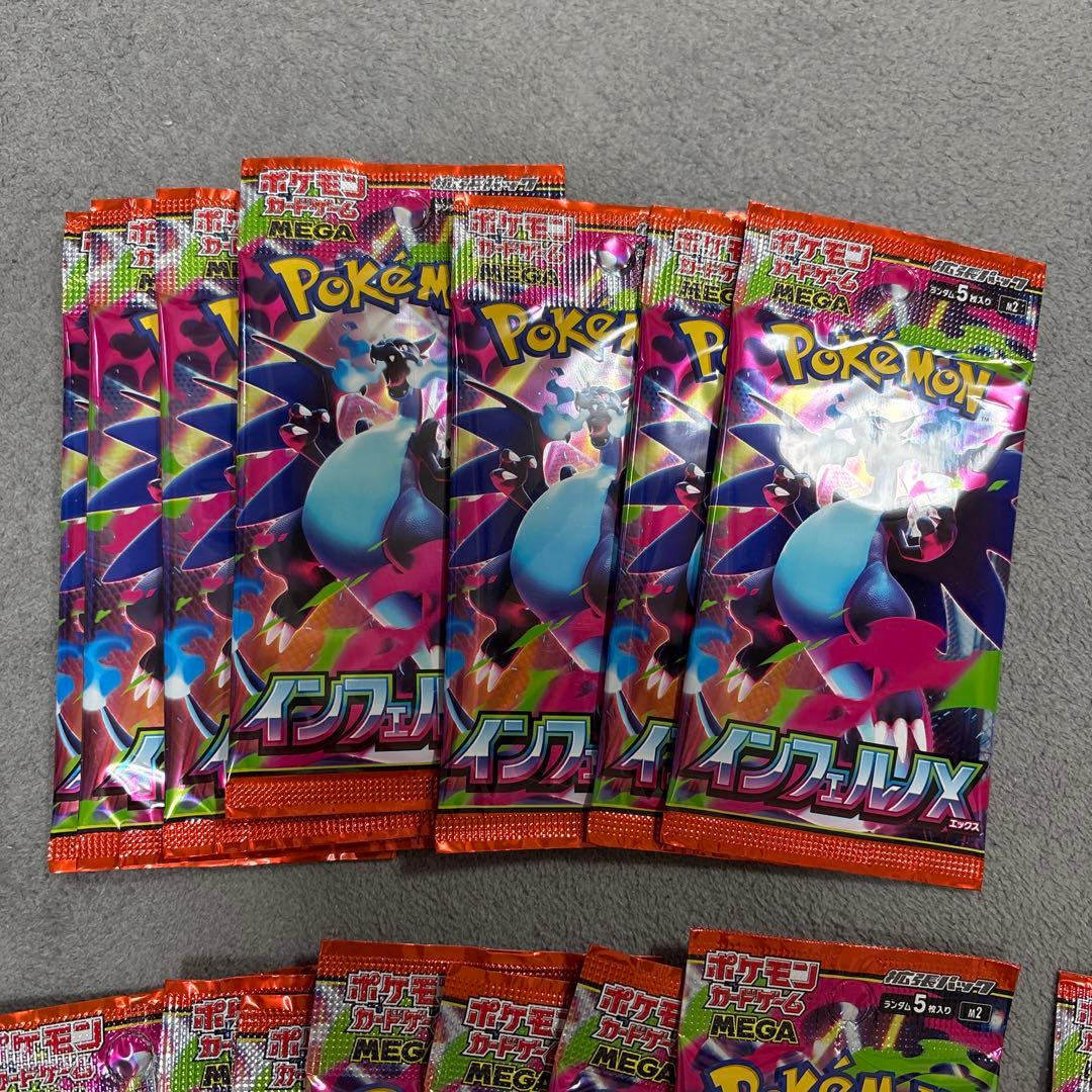 ジ*ん様 【300円スタート】インフェルノX…42パック　ポケモンカード　バラパ
