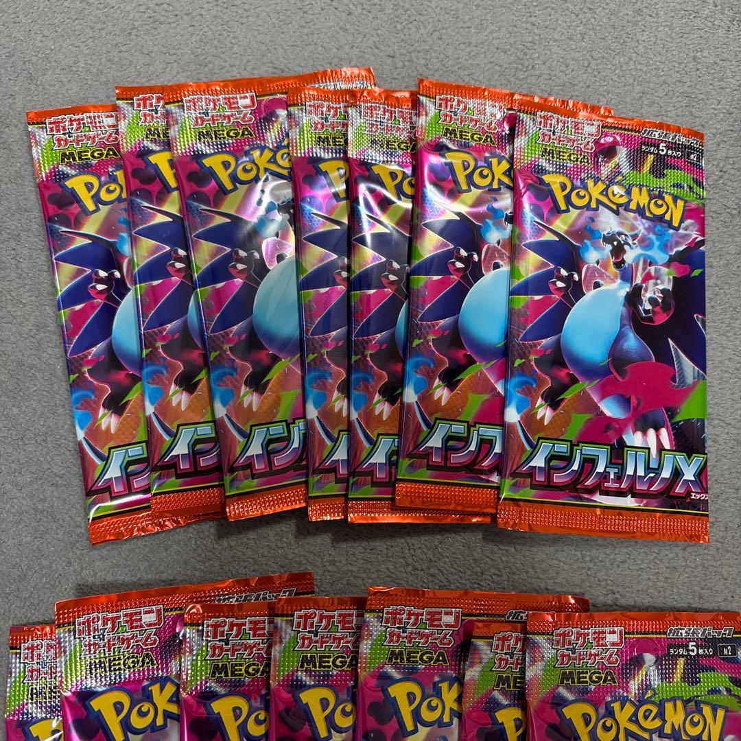 ジ*ん様 【300円スタート】インフェルノX…42パック　ポケモンカード　バラパ