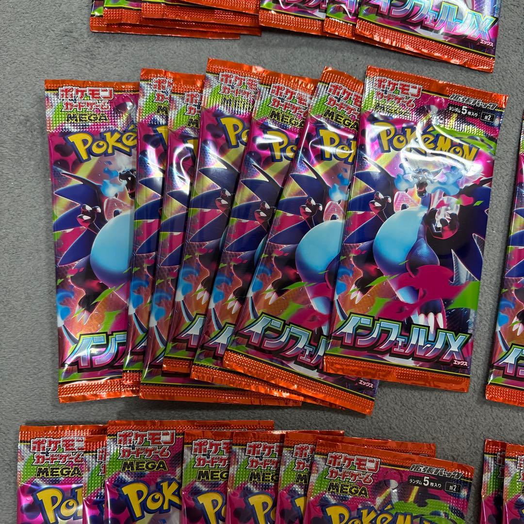 ジ*ん様 【300円スタート】インフェルノX…42パック　ポケモンカード　バラパ