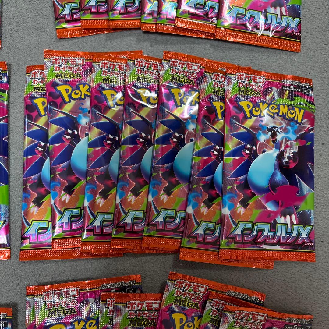 ジ*ん様 【300円スタート】インフェルノX…42パック　ポケモンカード　バラパ