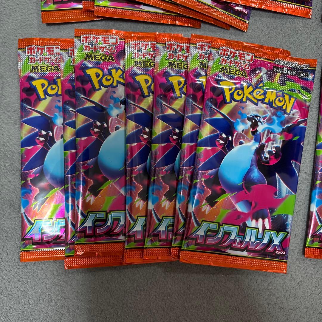 ジ*ん様 【300円スタート】インフェルノX…42パック　ポケモンカード　バラパ