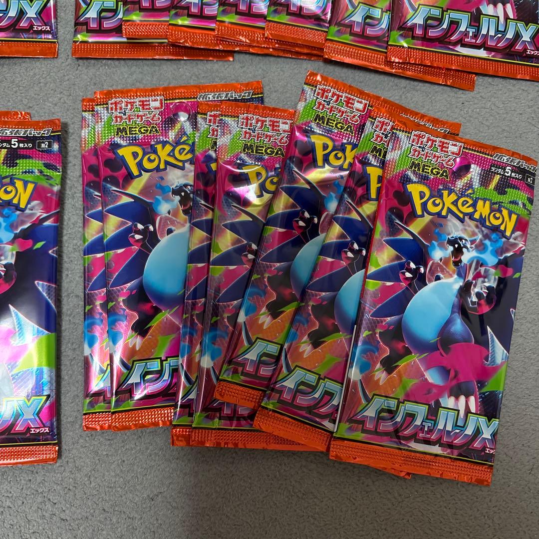 ジ*ん様 【300円スタート】インフェルノX…42パック　ポケモンカード　バラパ
