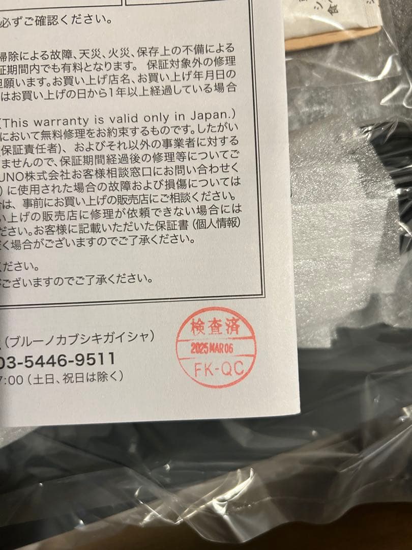 【新品】ブルーノ BRUNO コンパクトホットプレート 直営店限定色 チャコール