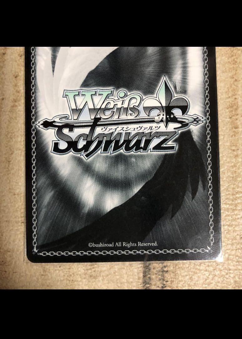 S*h様 ヴァイスシュヴァルツ　プラズマザンバーブレイカーフェイト　サイン