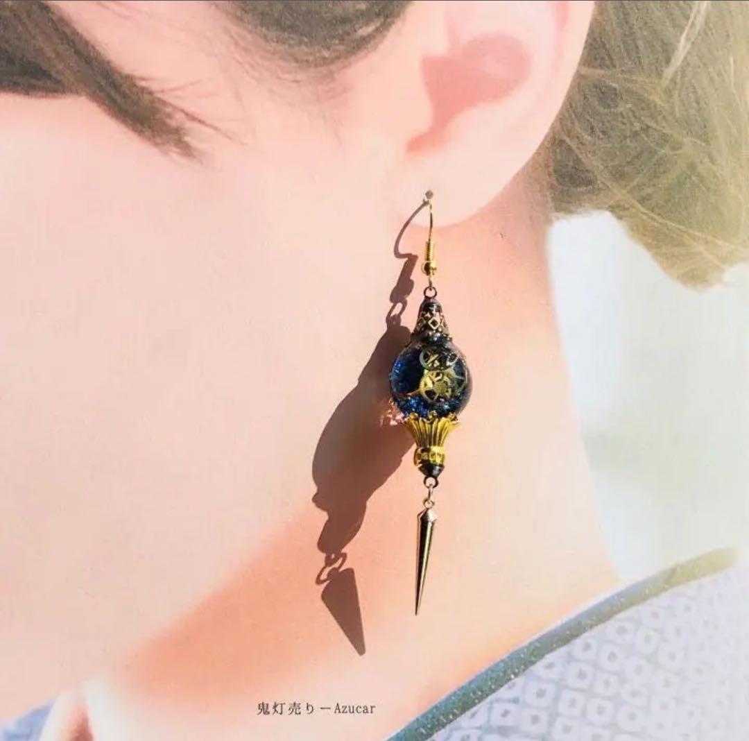 三日月の影と蓄光ランタンの歯車スチームパンク ピアス　イヤリング