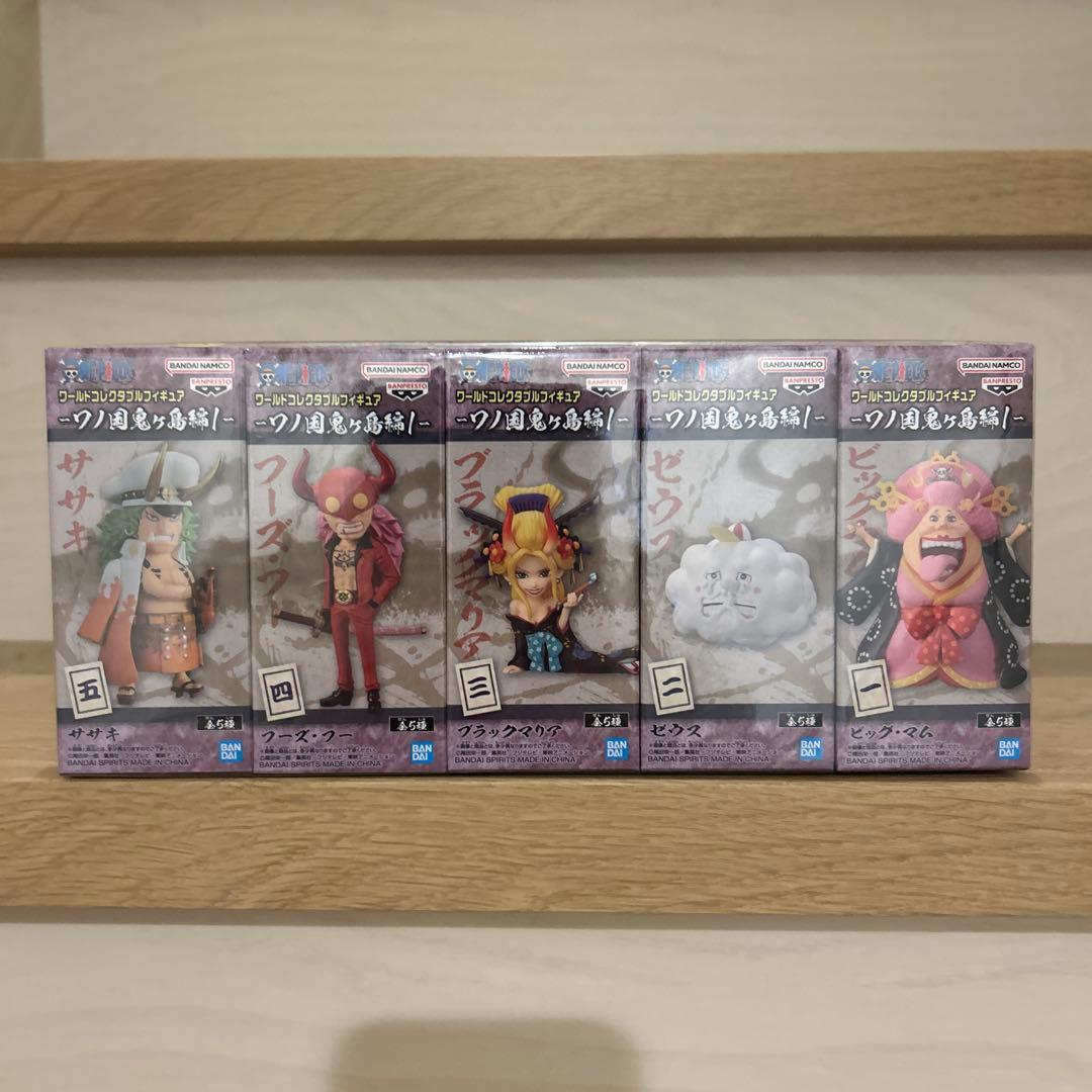 【タイムセール中‼️】ワンピース　ワーコレ　ワノ国鬼ヶ島島編　全種　ウタ　セット