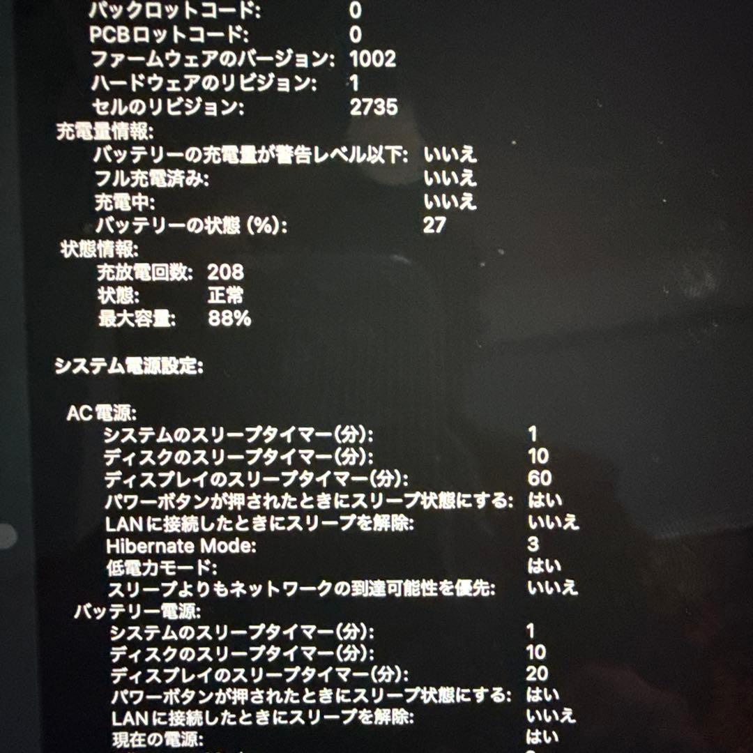 MacBook本体 MacBookair M1 A2337 512gb