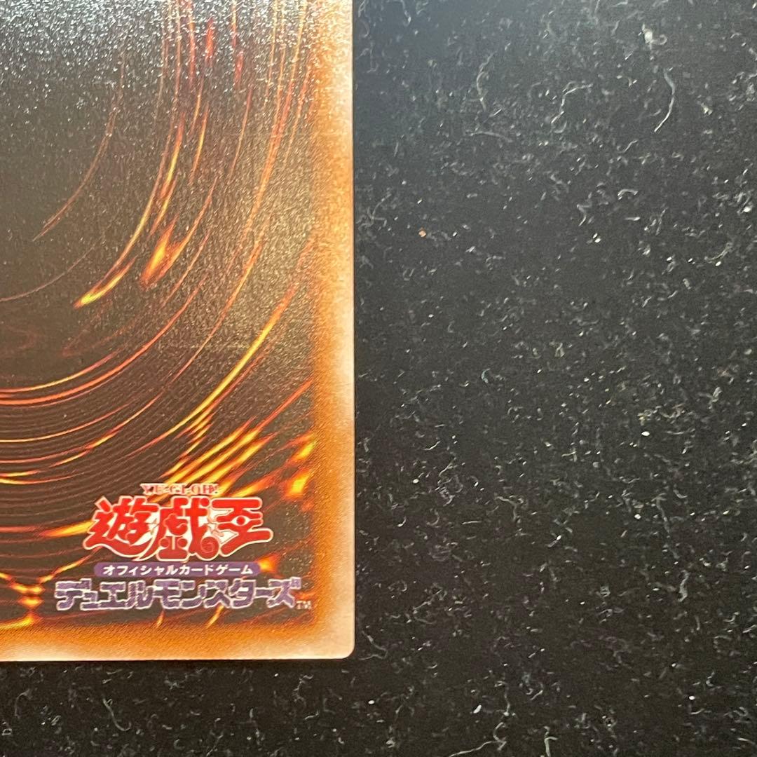 遊戯王OCG ブラックローズドラゴン【CSOC-JP039】アルティメットレア