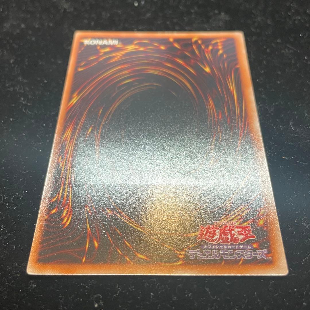 遊戯王OCG ブラックローズドラゴン【CSOC-JP039】アルティメットレア