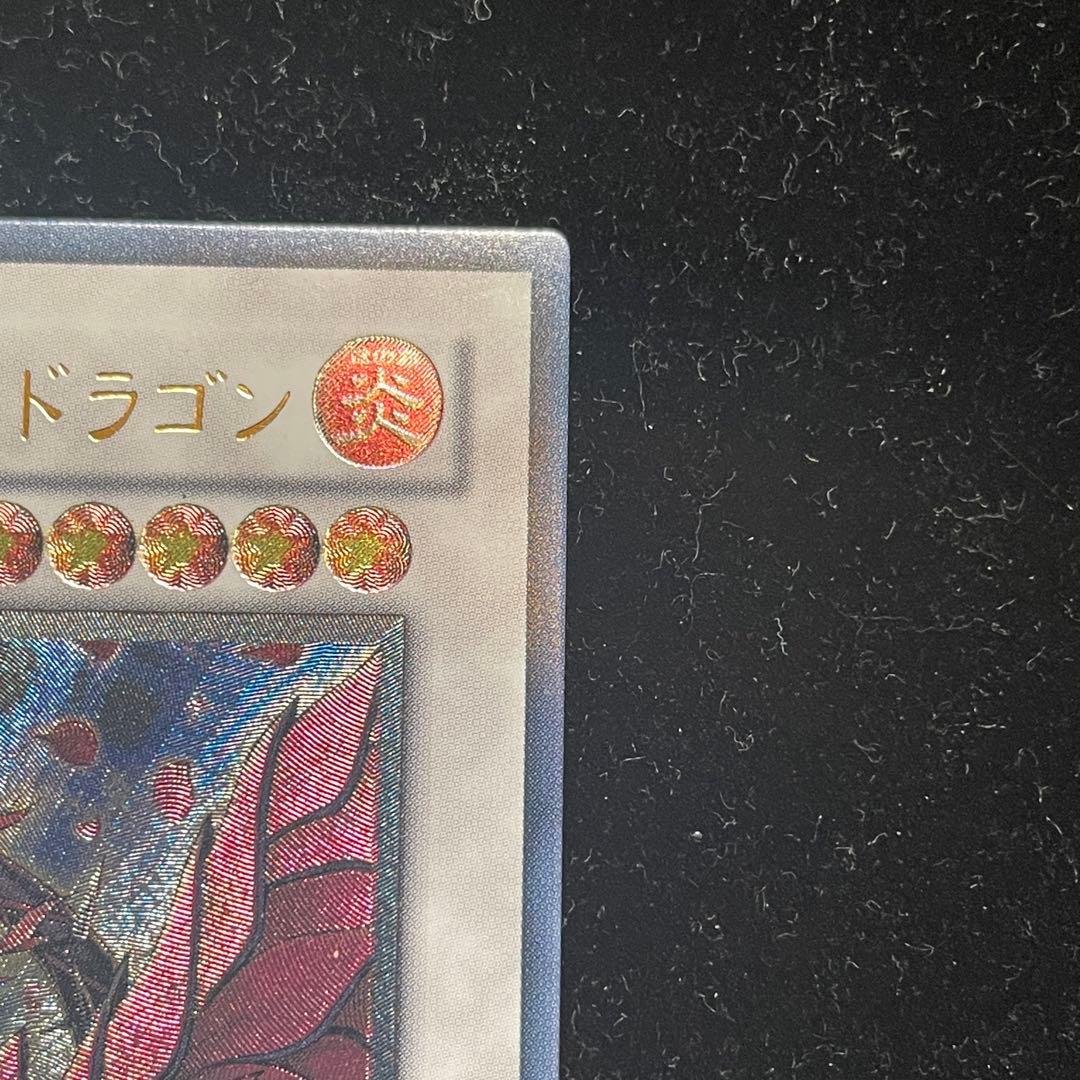 遊戯王OCG ブラックローズドラゴン【CSOC-JP039】アルティメットレア